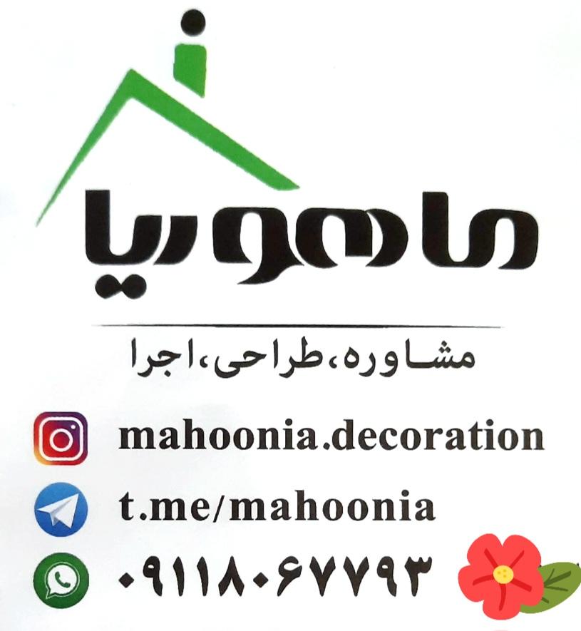 عکس کاغذ دیواری رشت پارکت رشت ماهونیا