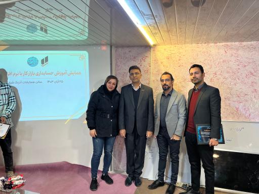 عکس آموزشگاه حسابداری و کامپیوتر آذرنگ شرق