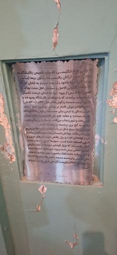 عکس مسجد رنگونی ها