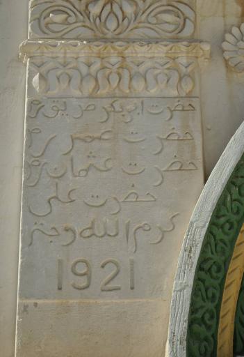 عکس مسجد رنگونی ها