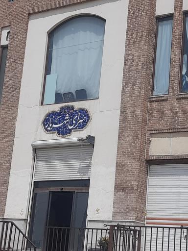 عکس بازار ایرانی اسلامی