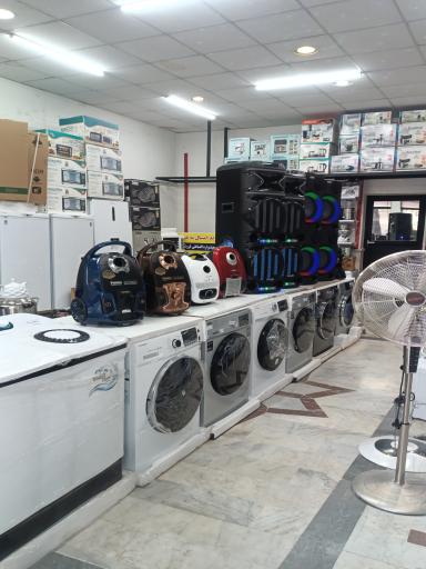 عکس لوازم خانگی بوستانی