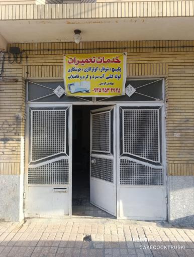 عکس تعمیرات برد و پکیج و کولرگازی مهندس امید کریمی