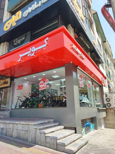 عکس کویر موتور