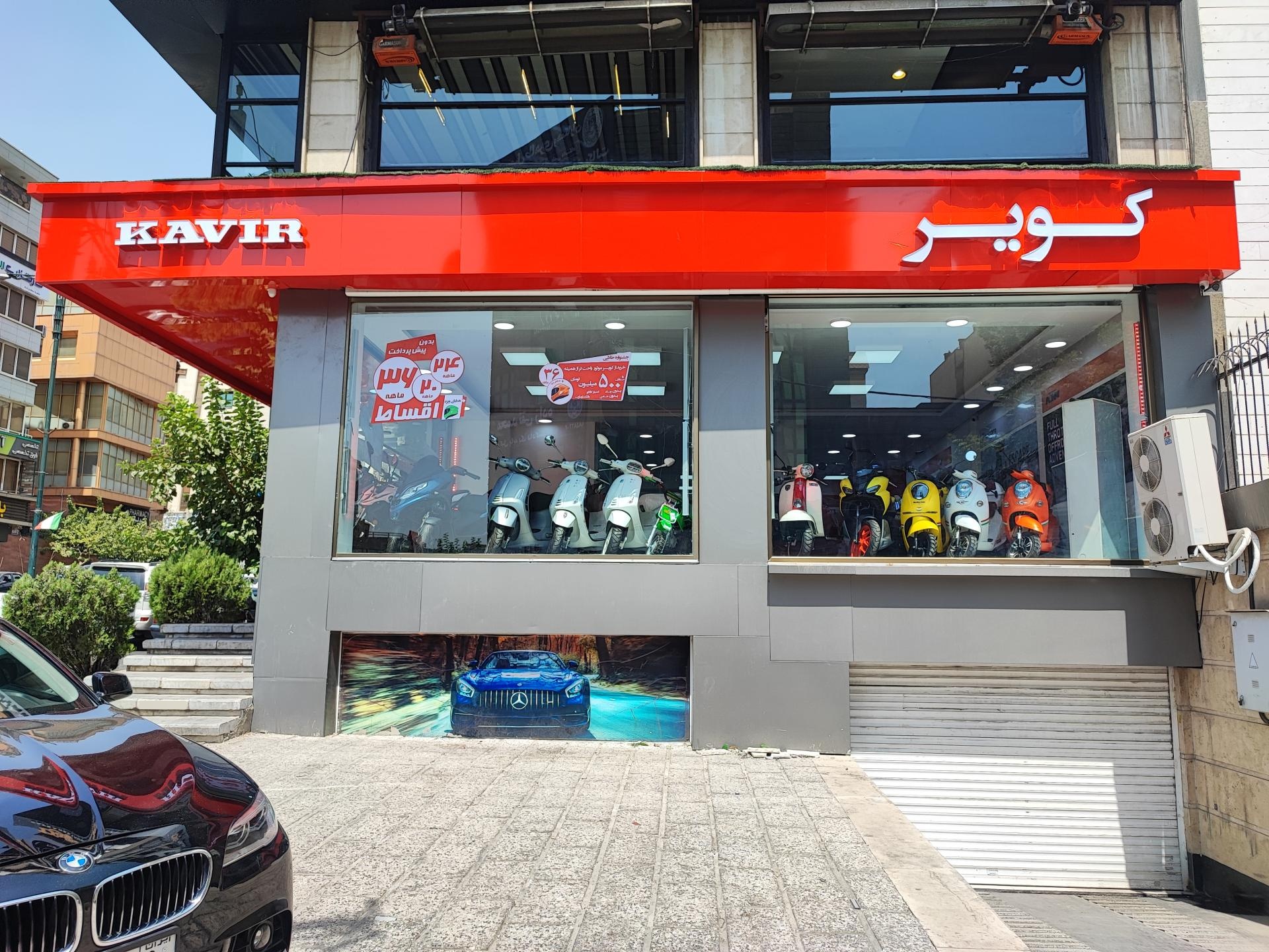 عکس کویر موتور