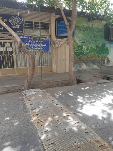 عکس مسجد یوسف زهرا