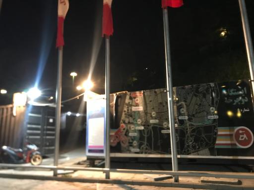 بوستان نهج البلاغه فاز 1