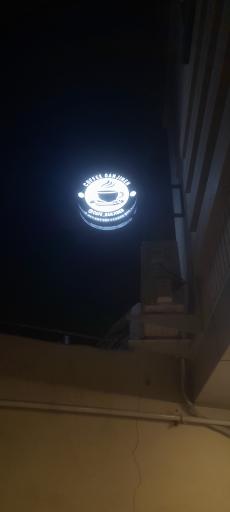 عکس قهوه گنجینه مهدیه