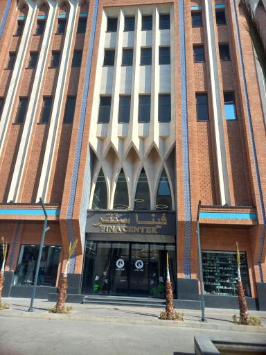 عکس مجتمع تجاری اقامتی فینا سنتر