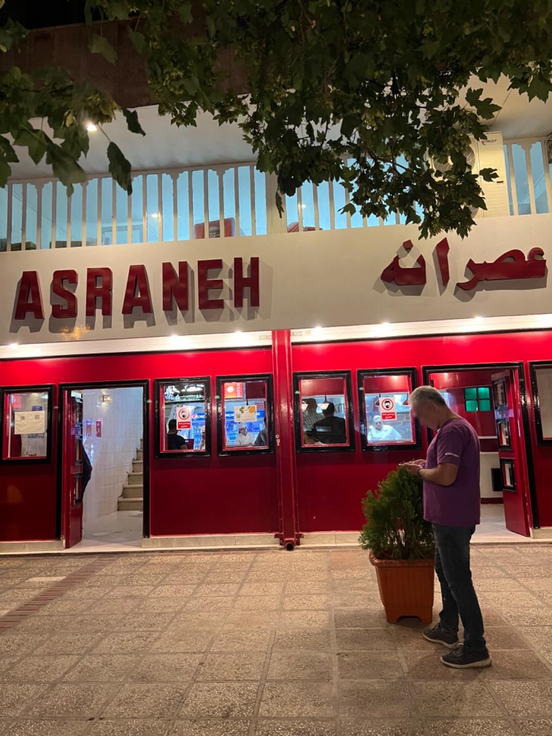 عکس فست فود عصرانه