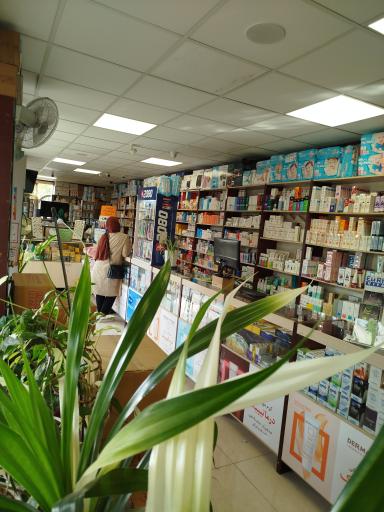 عکس داروخانه دکتر مسعودی
