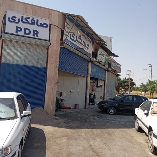 عکس صافکاری و نقاشی عسگری