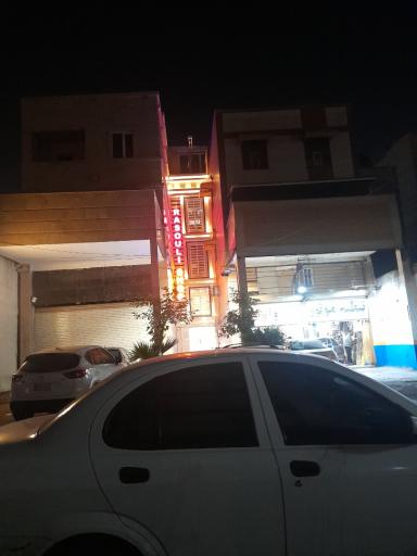 فروشگاه لوازم خانگی رسولی