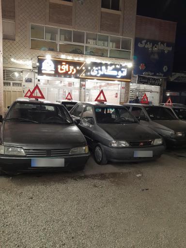 عکس اتوگالری رزاق