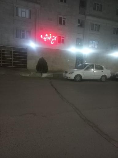 عکس مجتمع خورشید 9