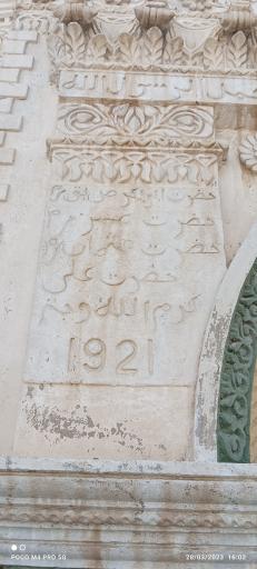 مسجد رنگونی ها