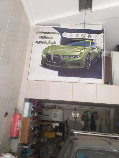 عکس صافکاری و نقاشی عسگری