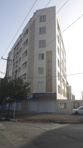 عکس مجتمع سینا ۳۱