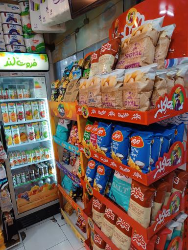 عکس سوپر مارکت گودرزی