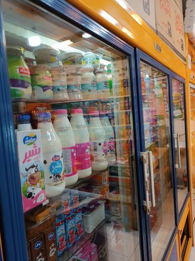 عکس سوپر مارکت گودرزی