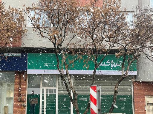 عکس تیپاکس ولیعصر، ۴۱۵۵