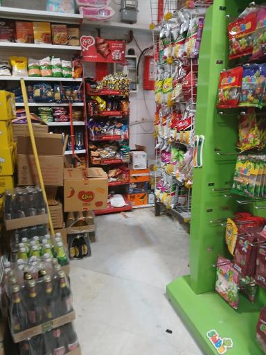 سوپر مارکت مجید