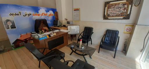 عکس املاک بهشت 