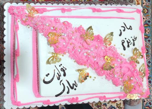 عکس قنادی اطمینان