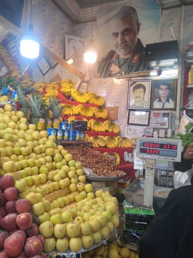 عکس میوه سرای برادران غفوری