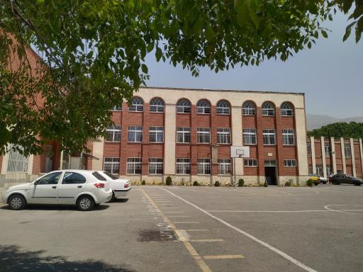 عکس هنرستان فیضیه