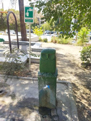عکس بوستان گلپوش