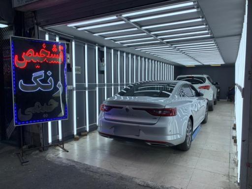 عکس تشخیص رنگ و فنی رحیمی شعبه 2