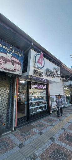 عکس موبایل آیدین