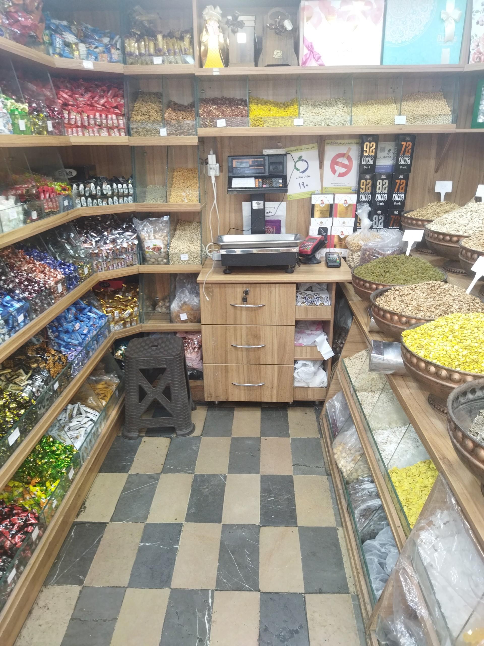 عکس خشکبار تکین