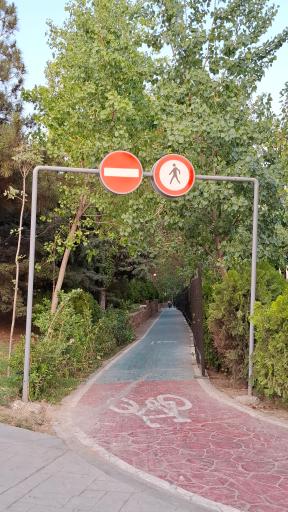 عکس پارک ایران زمین