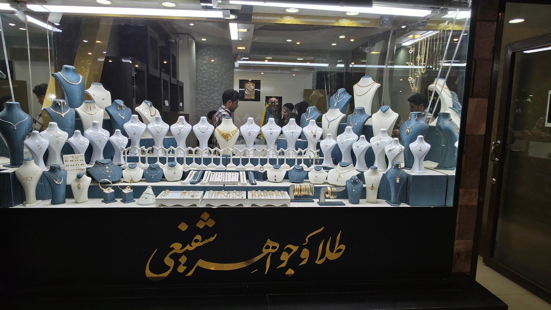 عکس طلا و جواهر شفیعی