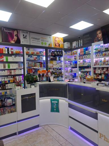 عکس داروخانه دکتر عبدالرشیدی گوکی