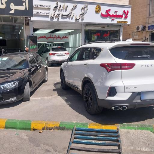 عکس تشخیص رنگ کارشناسی خودرو حسن جدی