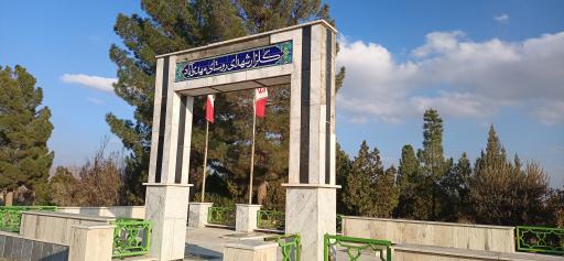 عکس مزار سردار شهید حاج محمد طاهری