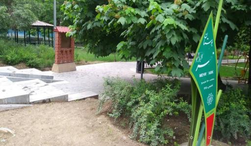 عکس بوستان مهر