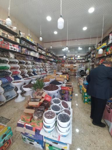 عکس آجیل و خشکبار آروز