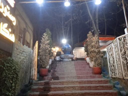 عکس رستوران هنگامه