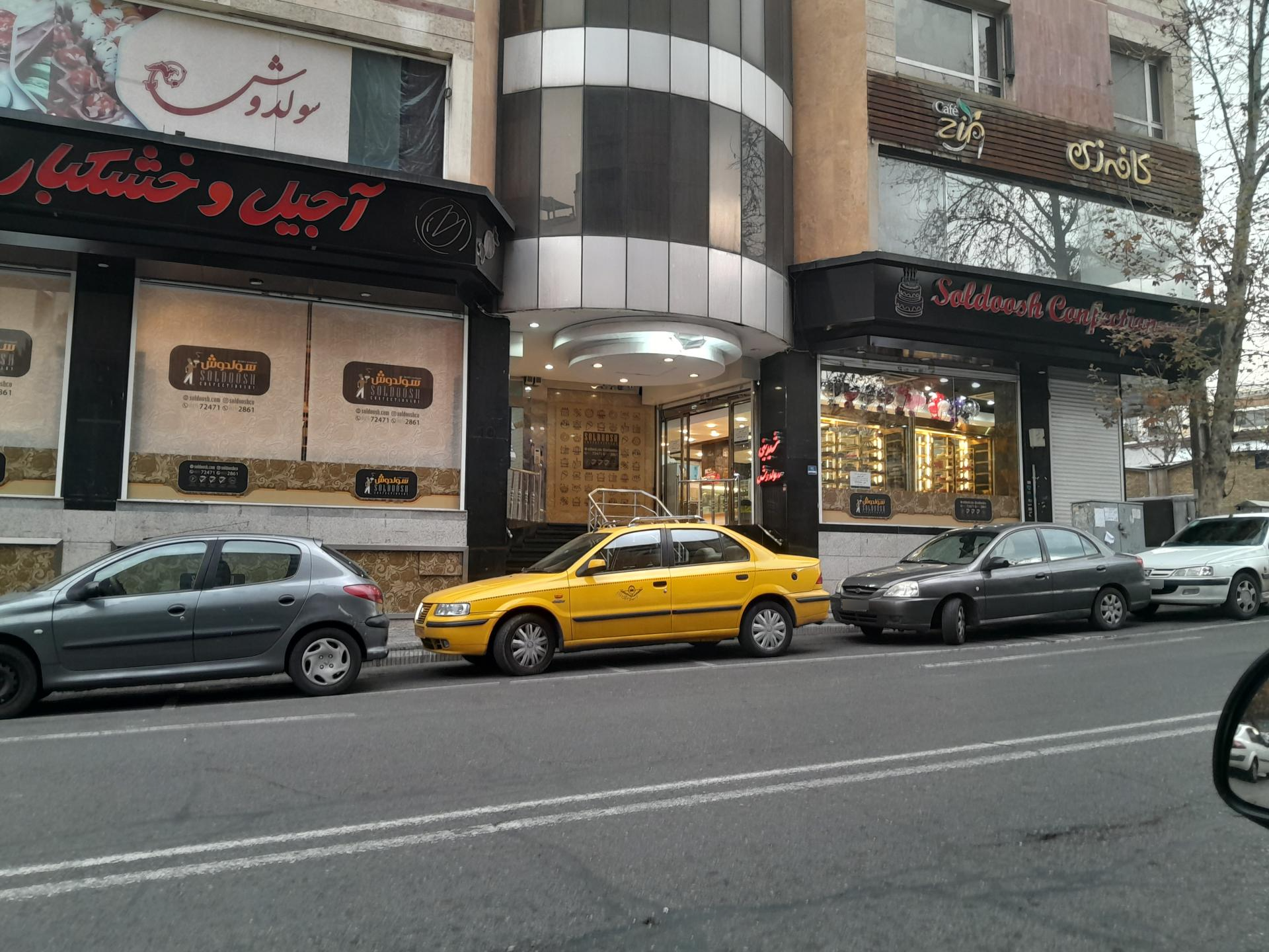 عکس شیرینی و آجیل سولدوش 2 شعبه پاسداران - ضرابخانه