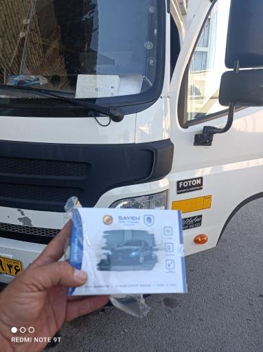 عکس ردیاب سایه فروشگاه تخصصی خودرو