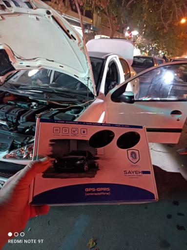 ردیاب سایه فروشگاه تخصصی خودرو