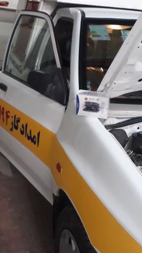 ردیاب سایه فروشگاه تخصصی خودرو