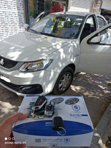 ردیاب سایه فروشگاه تخصصی خودرو