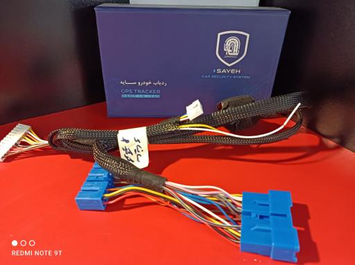 ردیاب سایه فروشگاه تخصصی خودرو