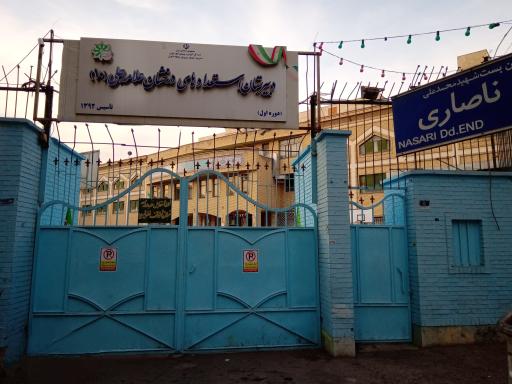 عکس دبيرستان علامه حلي ١٠ دوره متوسطه اول