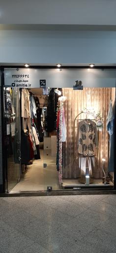 عکس گالری آمیتی